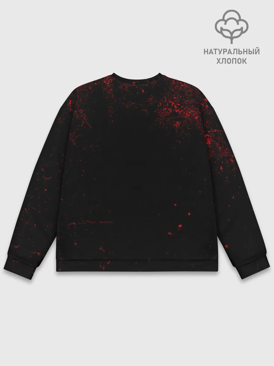 Мужской свитшот базовый / Are you ready?