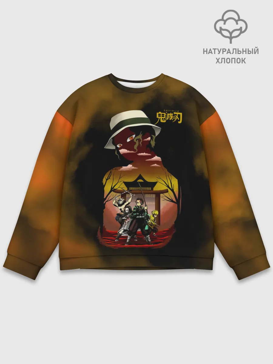 Мужской свитшот базовый / ГЕРОИ Клинок, рассекающий демонов