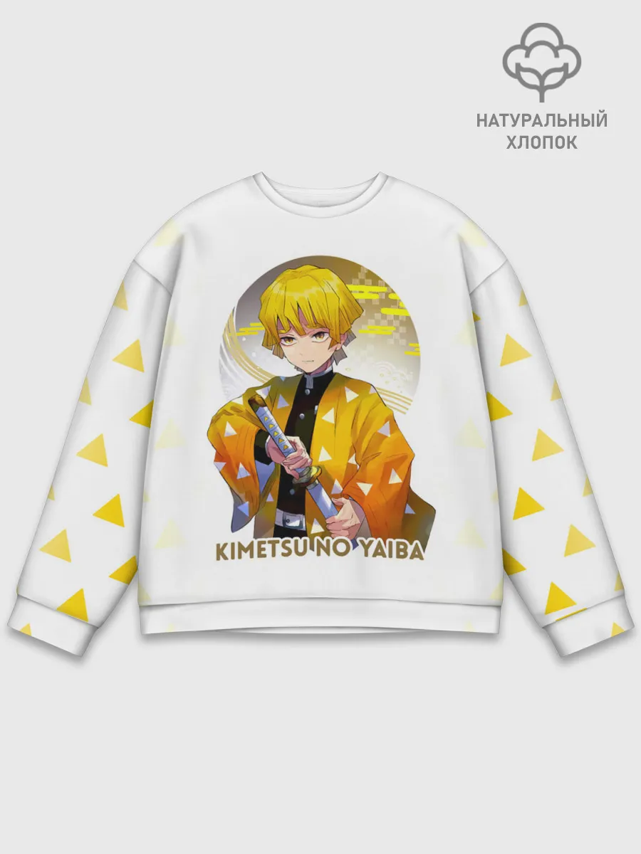 Мужской свитшот базовый / Agatsuma Zenitsu Kimetsu no Yaiba