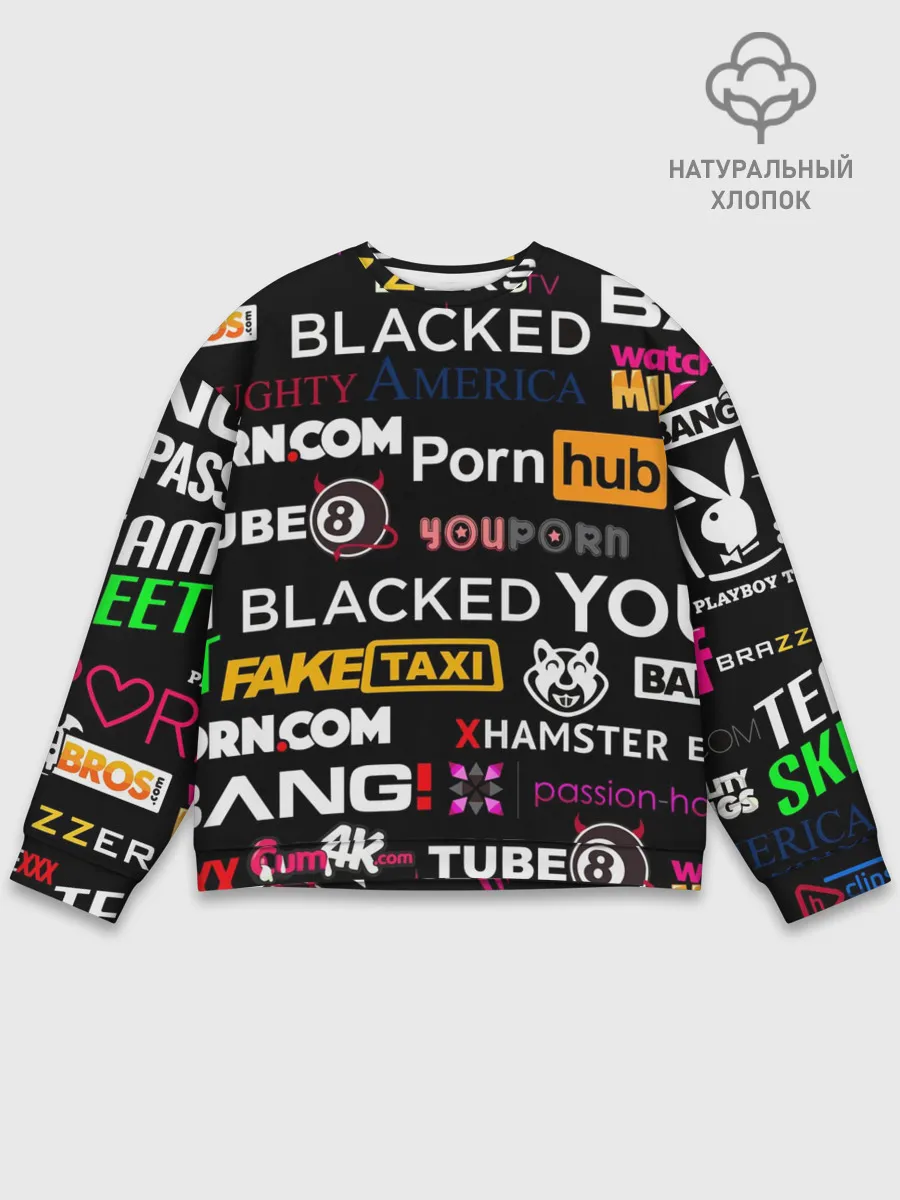 Мужской свитшот базовый / ПОРНОСТУДИИ / PORN STUDIO