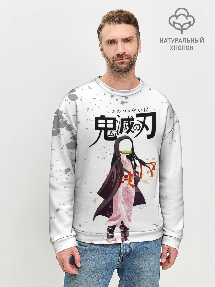 Мужской свитшот базовый / Nezuko Kamado Kimetsu no Yaiba
