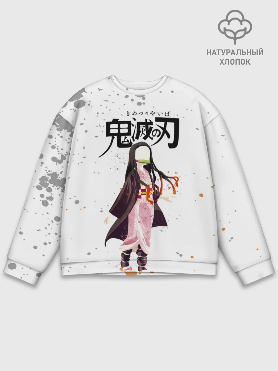 Мужской свитшот базовый / Nezuko Kamado Kimetsu no Yaiba