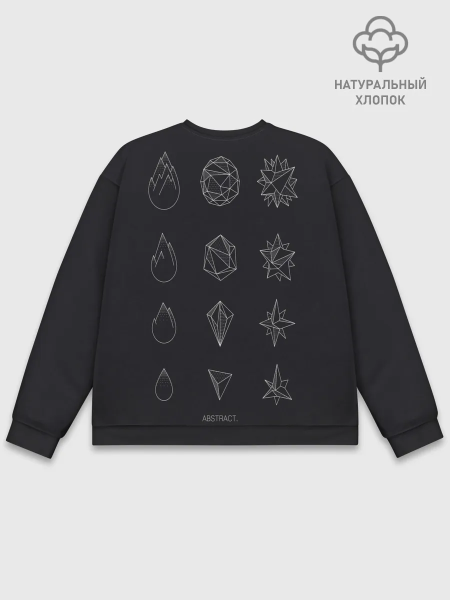 Мужской свитшот базовый / Абстракции