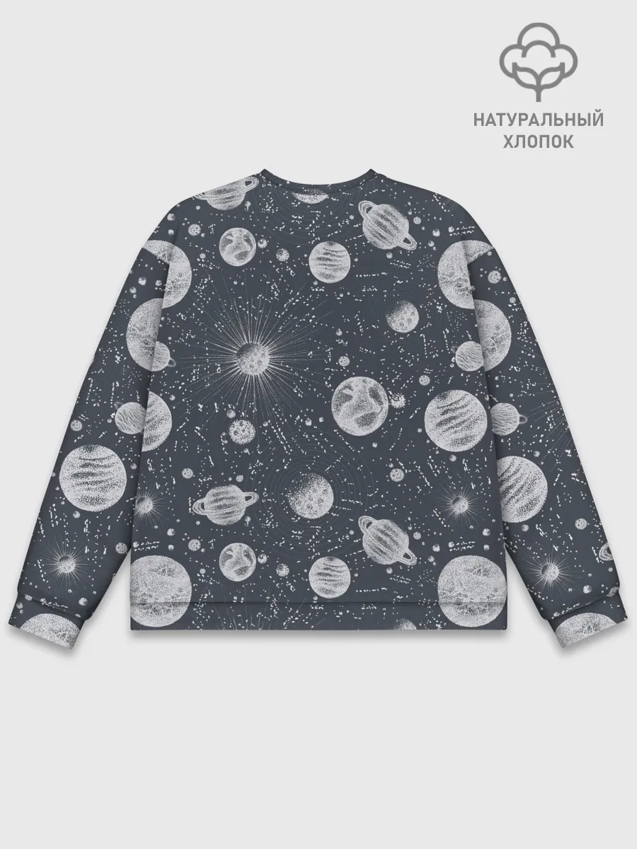 Мужской свитшот базовый / Звезды, планеты и созвездия