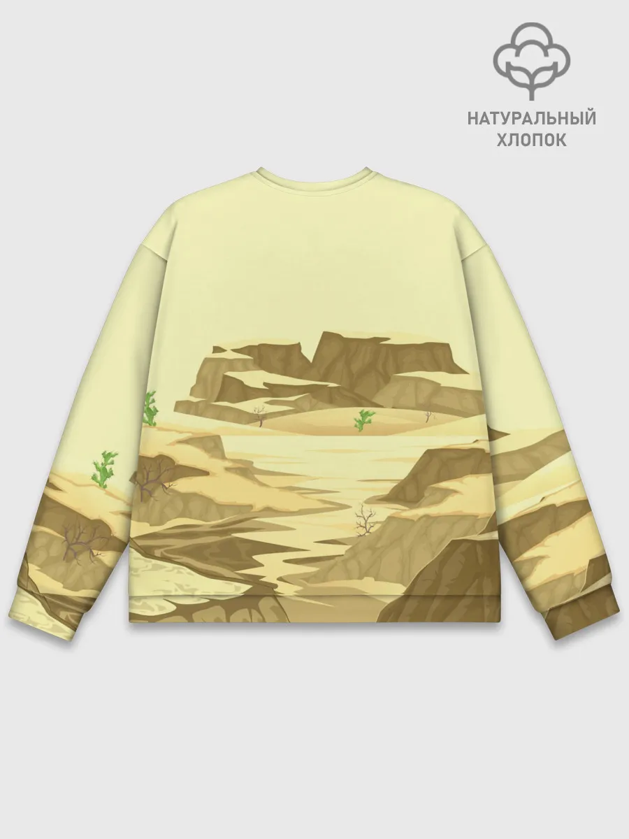 Мужской свитшот базовый / Пустыня