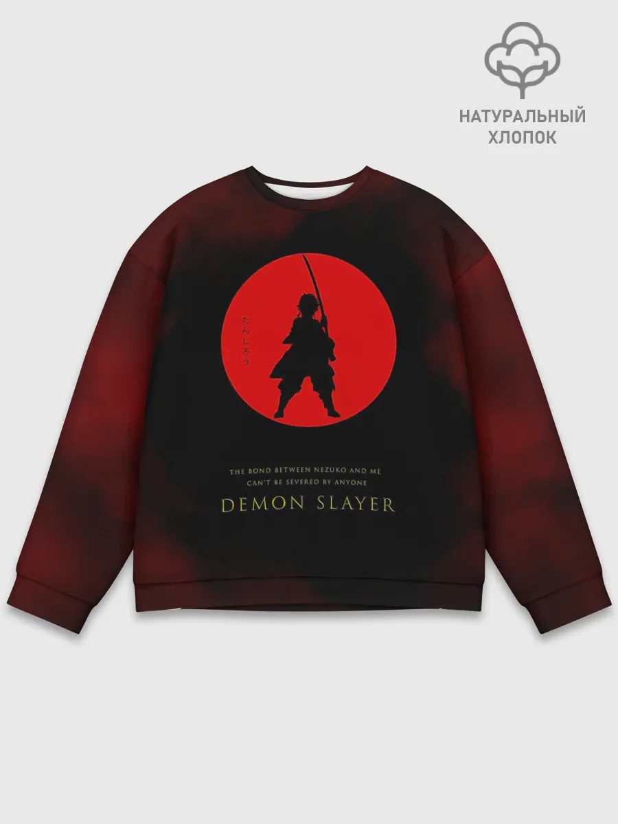 Мужской свитшот базовый / Demon Slayer: Kimetsu no Yaiba