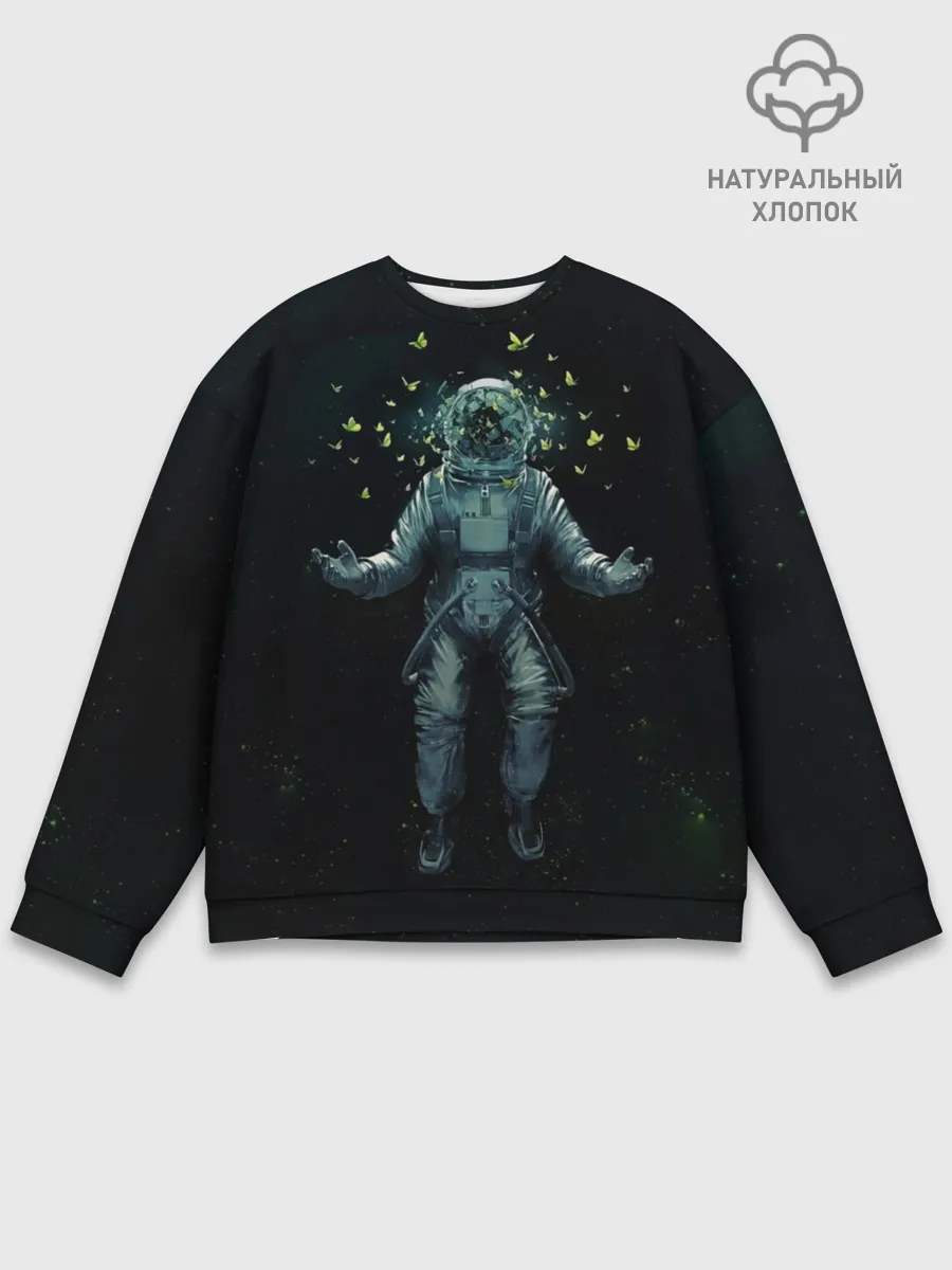 Мужской свитшот базовый / Космонавт и бабочки