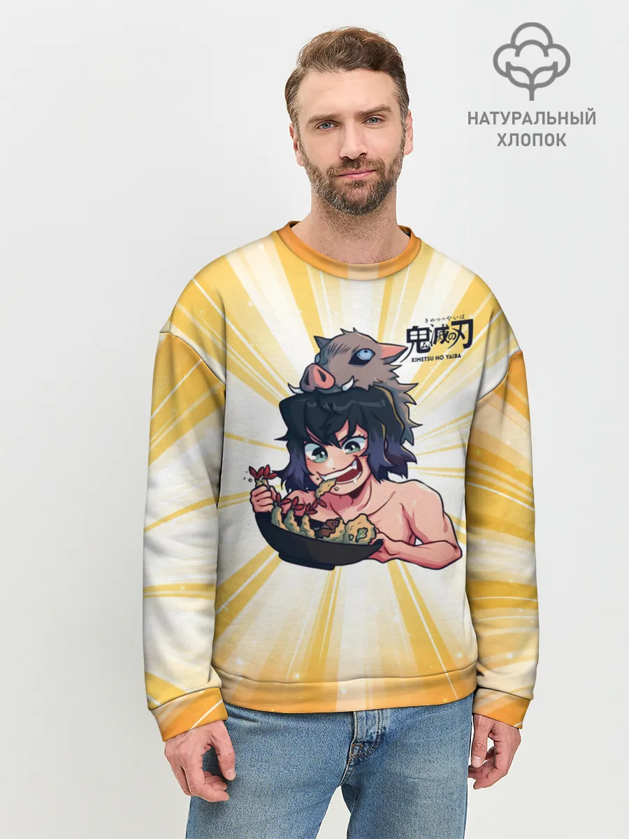 Мужской свитшот базовый / Иноске Хашибира Kimetsu no Yaiba