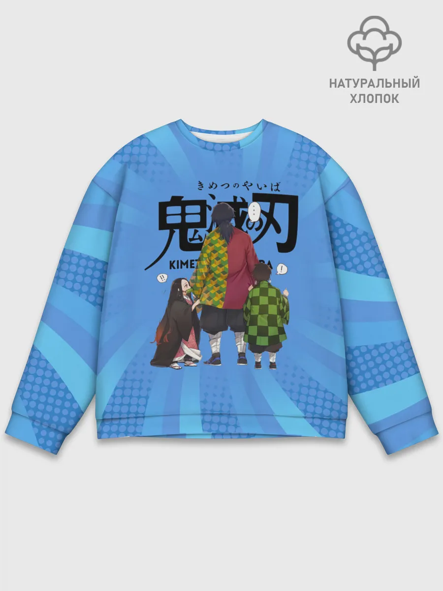 Мужской свитшот базовый / Незуко Гию и Танджиро