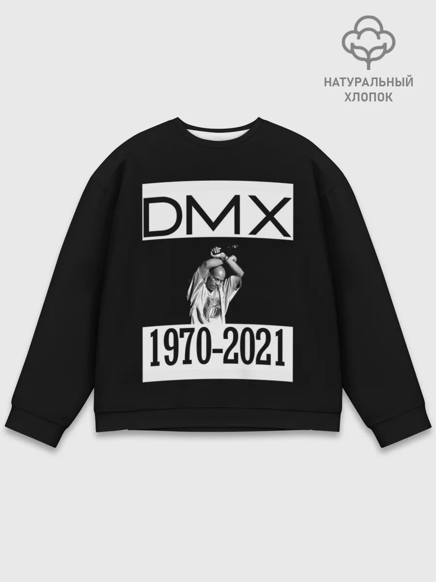 Мужской свитшот базовый / DMX 1970-2021