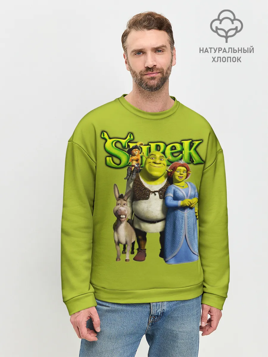 Мужской свитшот базовый / Шрек/Shrek