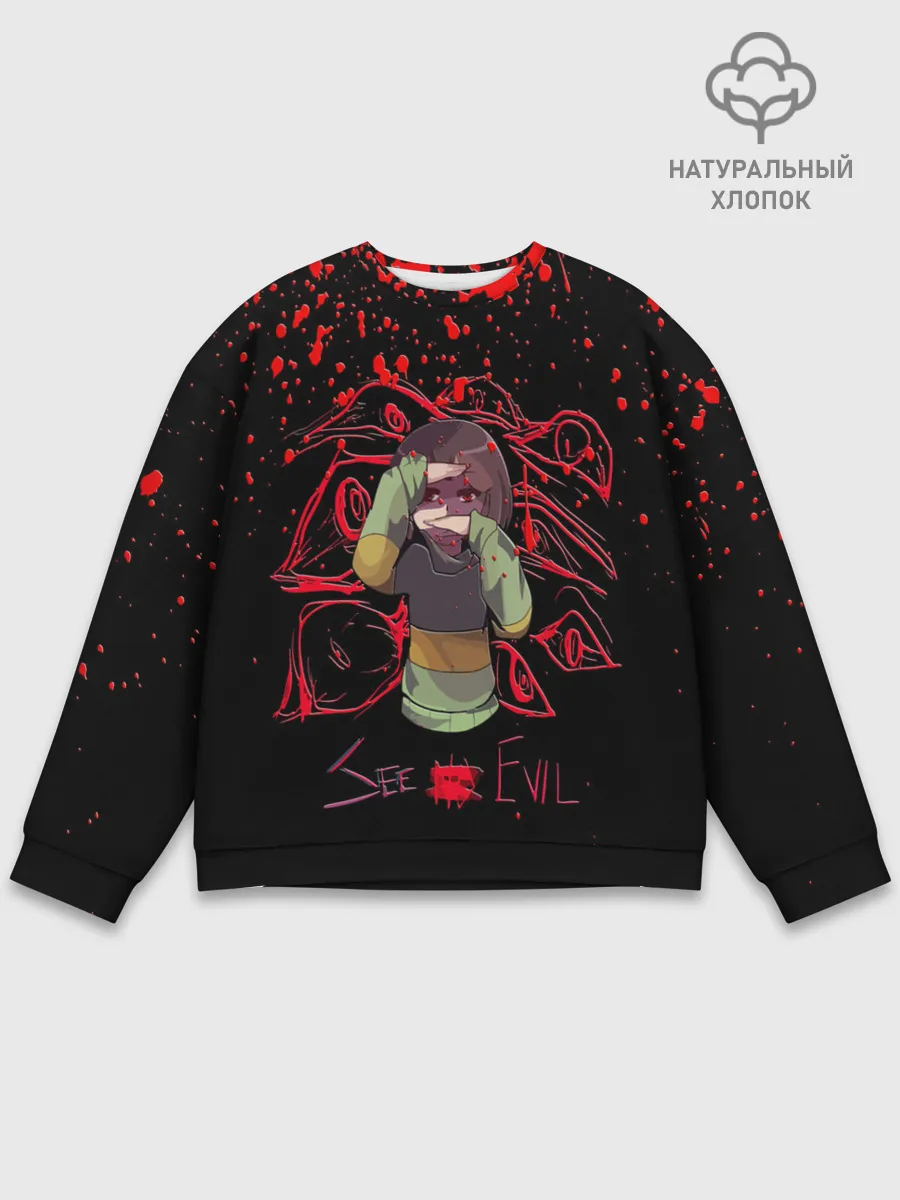 Мужской свитшот базовый / Chara