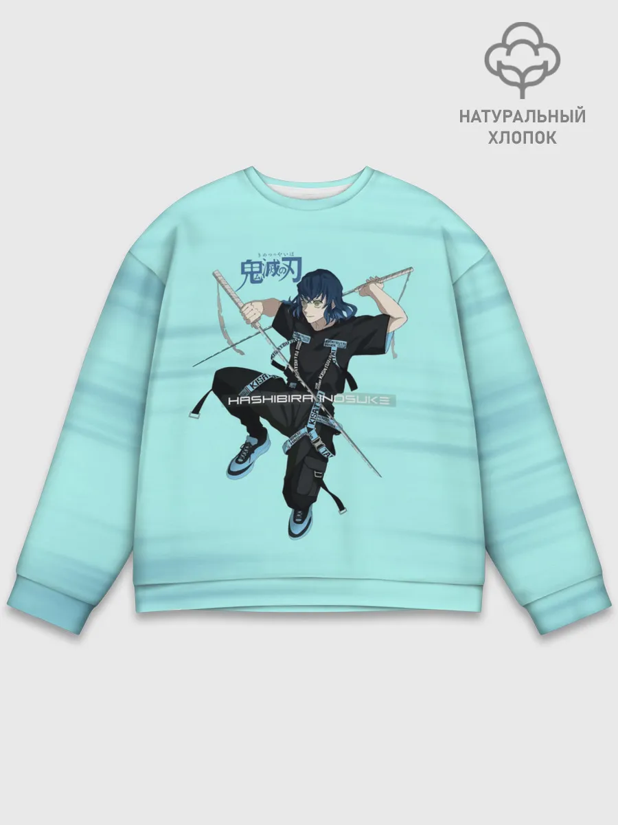 Мужской свитшот базовый / Hashibira Inosuke Kimetsu no Yaiba