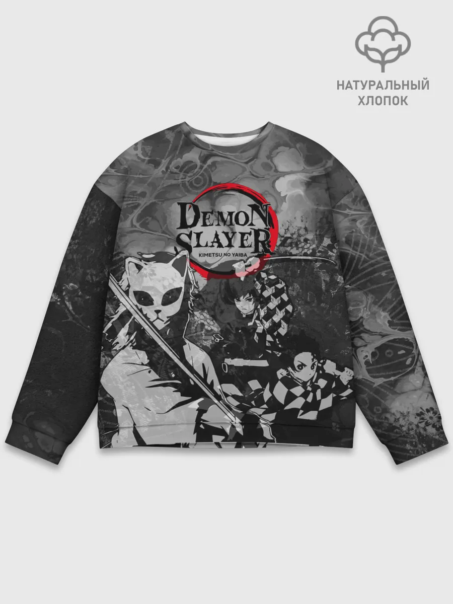 Мужской свитшот базовый / The demons must die