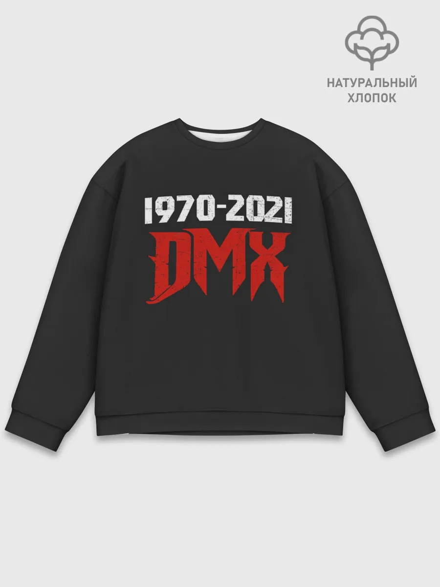 Мужской свитшот базовый / DMX. 1970-2021