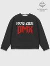 Мужской свитшот базовый / DMX. 1970-2021