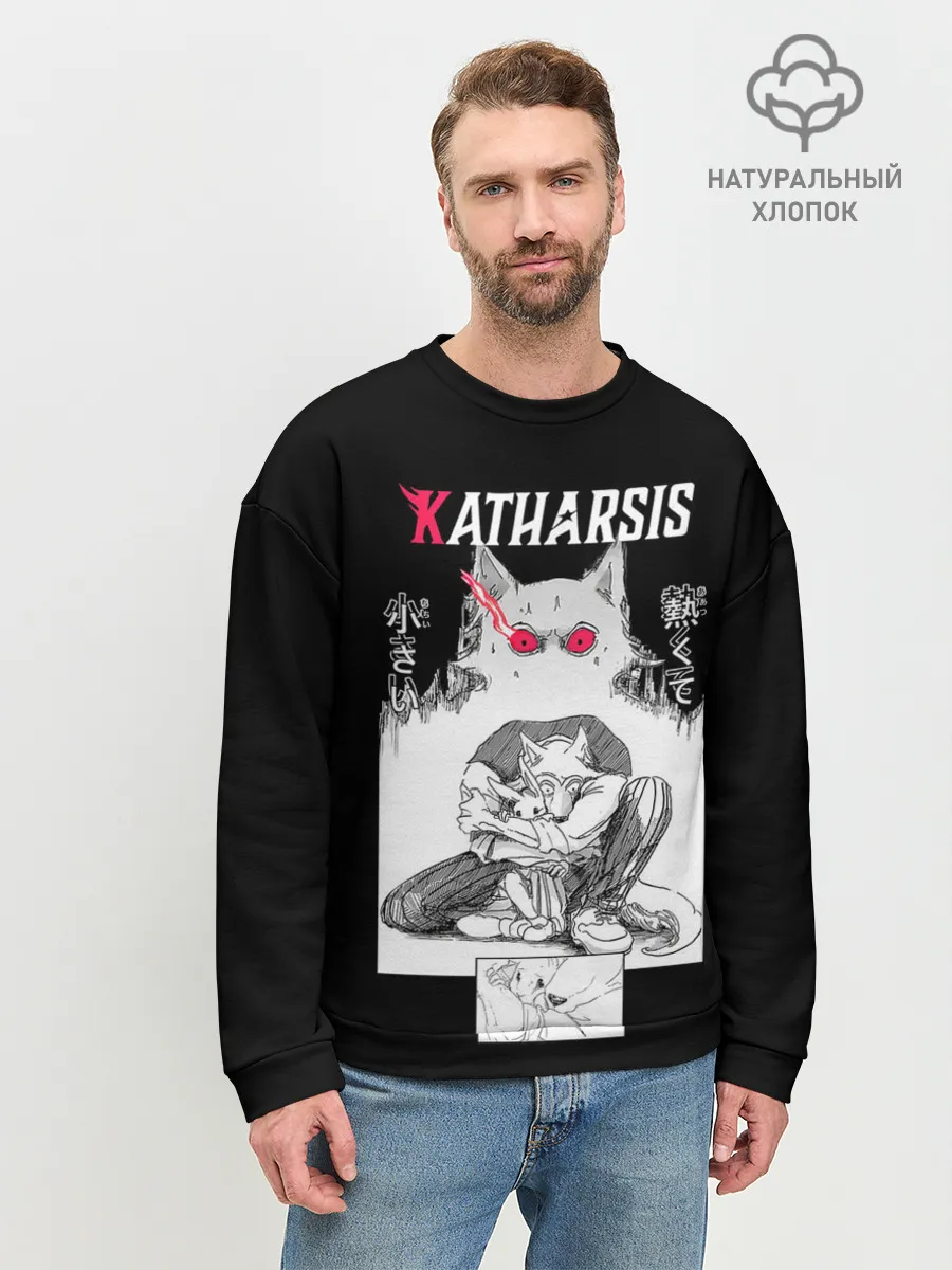 Мужской свитшот базовый / Katharsis | Beastars