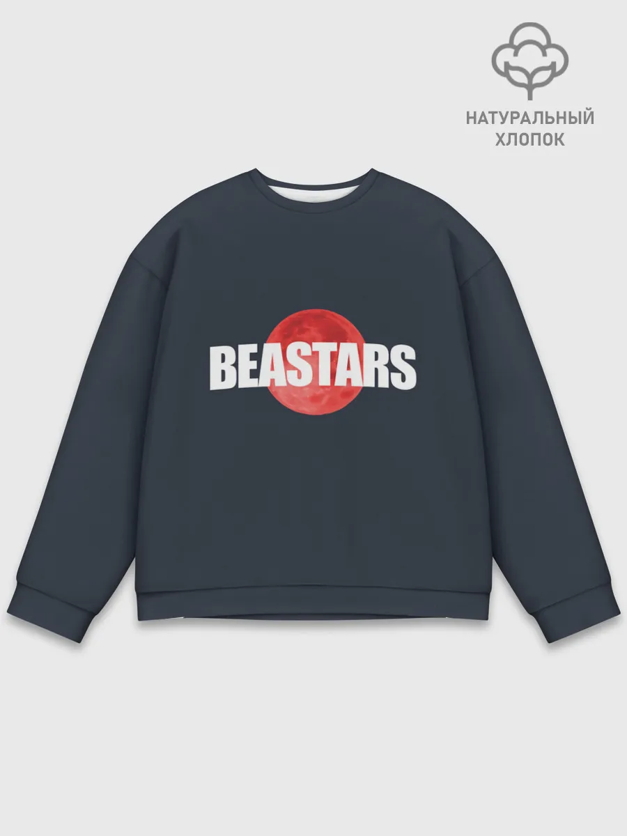 Мужской свитшот базовый / Red moon | Beastars