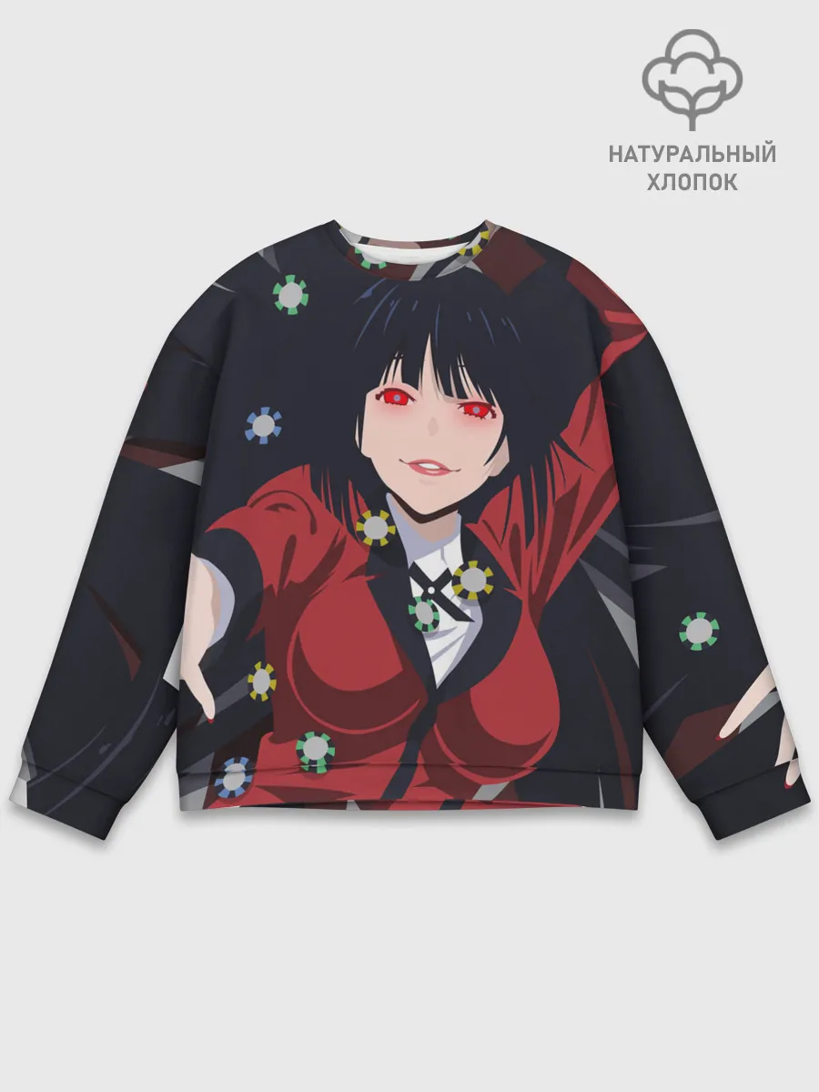 Мужской свитшот базовый / Юмэко Джабами | Какэгуруи