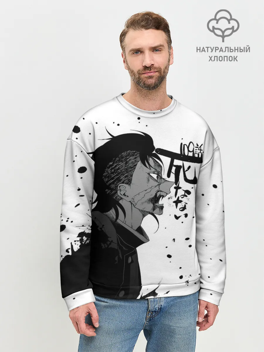 Мужской свитшот базовый / Генья Шинадзугава Kimetsu no Yaiba