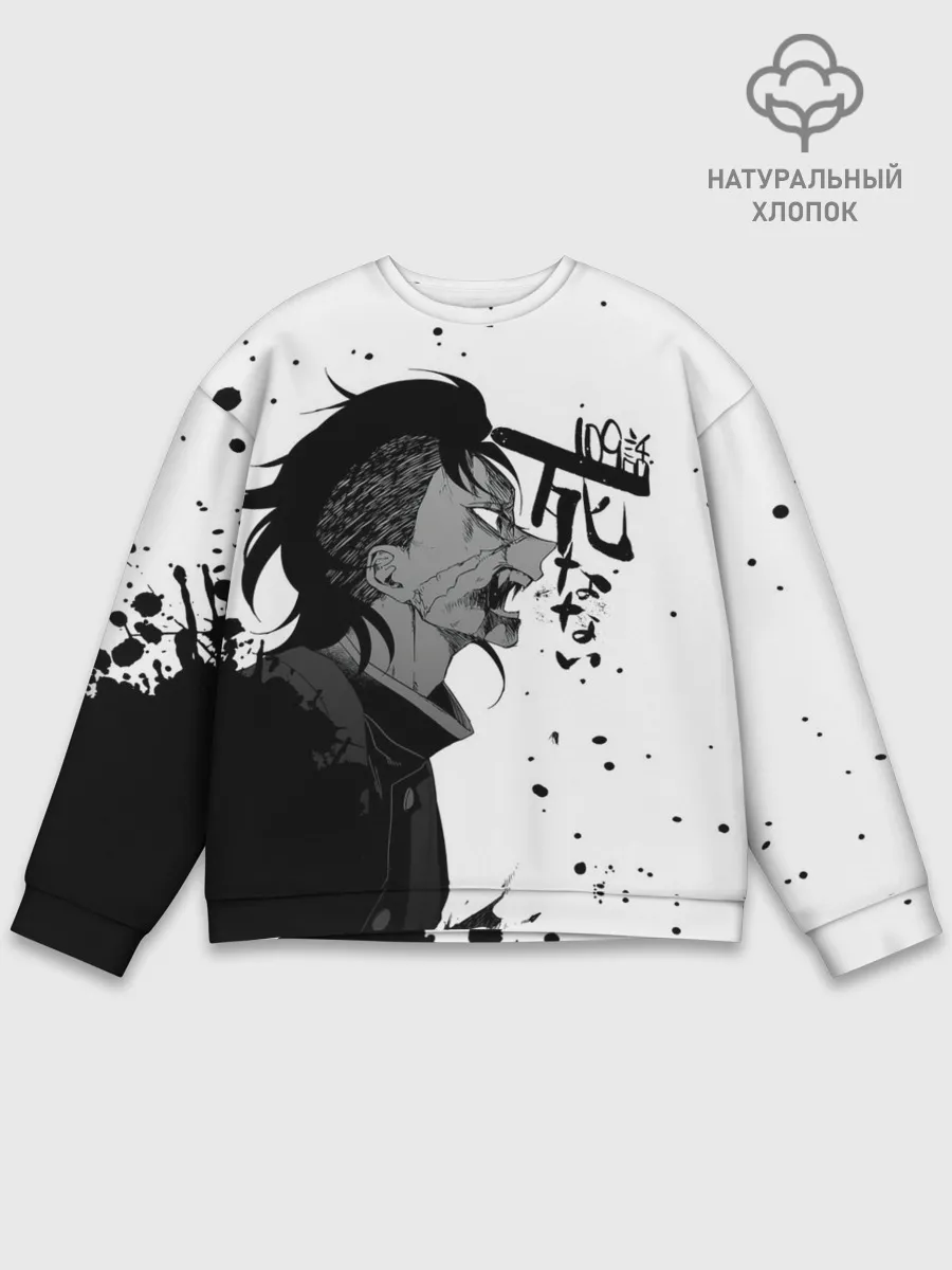 Мужской свитшот базовый / Генья Шинадзугава Kimetsu no Yaiba