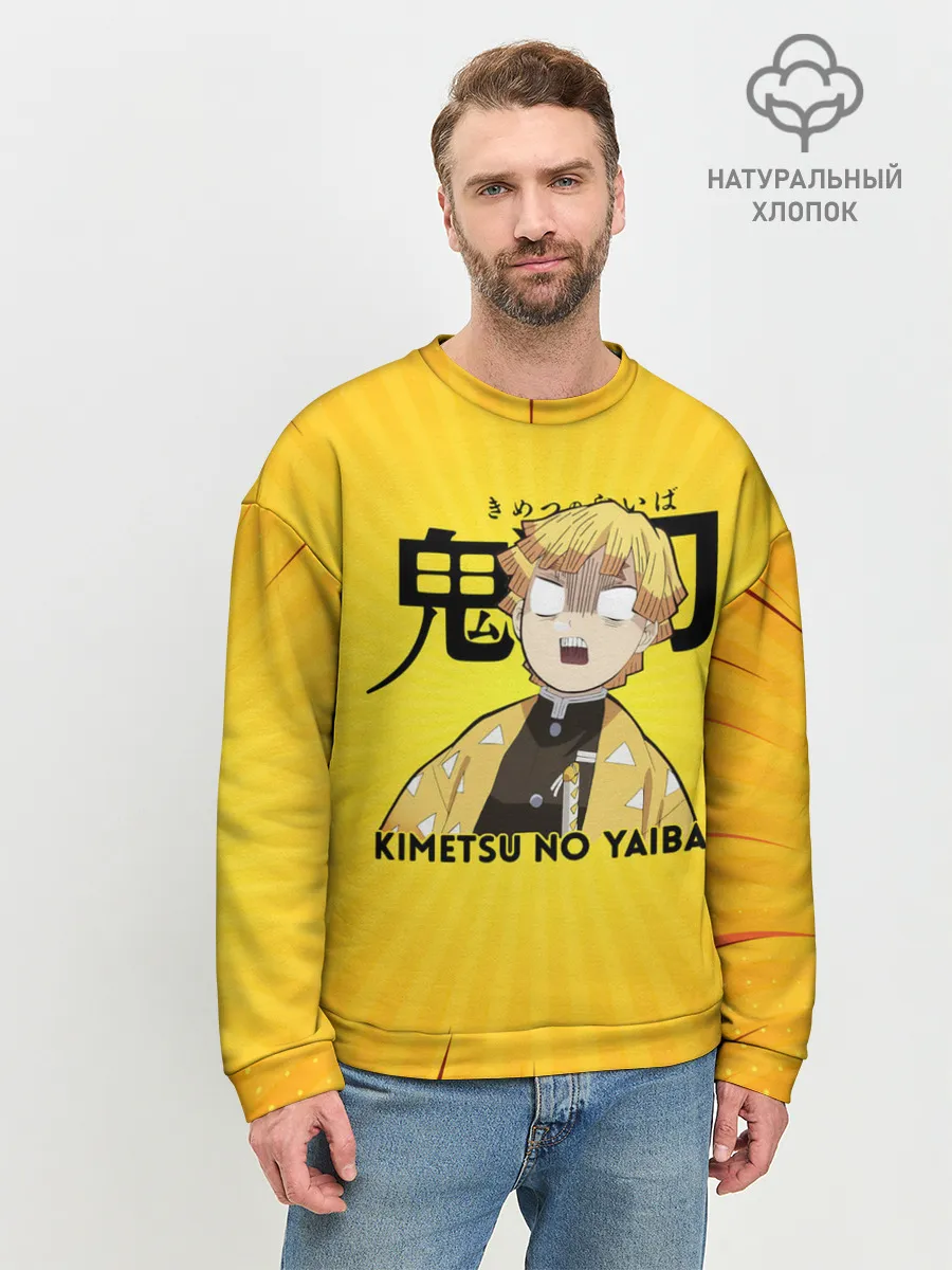 Мужской свитшот базовый / Зеницу Агацума Kimetsu no Yaiba