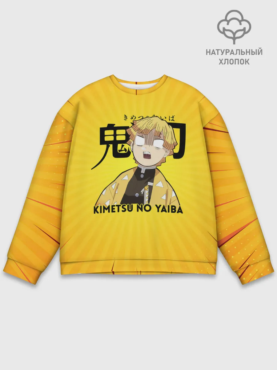 Мужской свитшот базовый / Зеницу Агацума Kimetsu no Yaiba