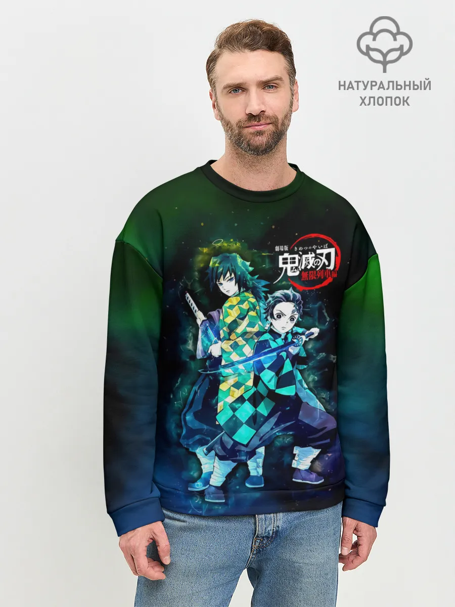 Мужской свитшот базовый / Гию и Танджиро Kimetsu no Yaiba