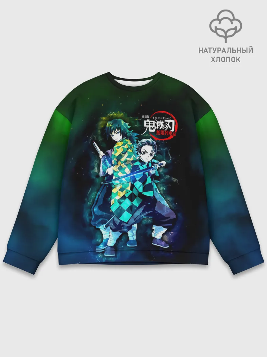 Мужской свитшот базовый / Гию и Танджиро Kimetsu no Yaiba