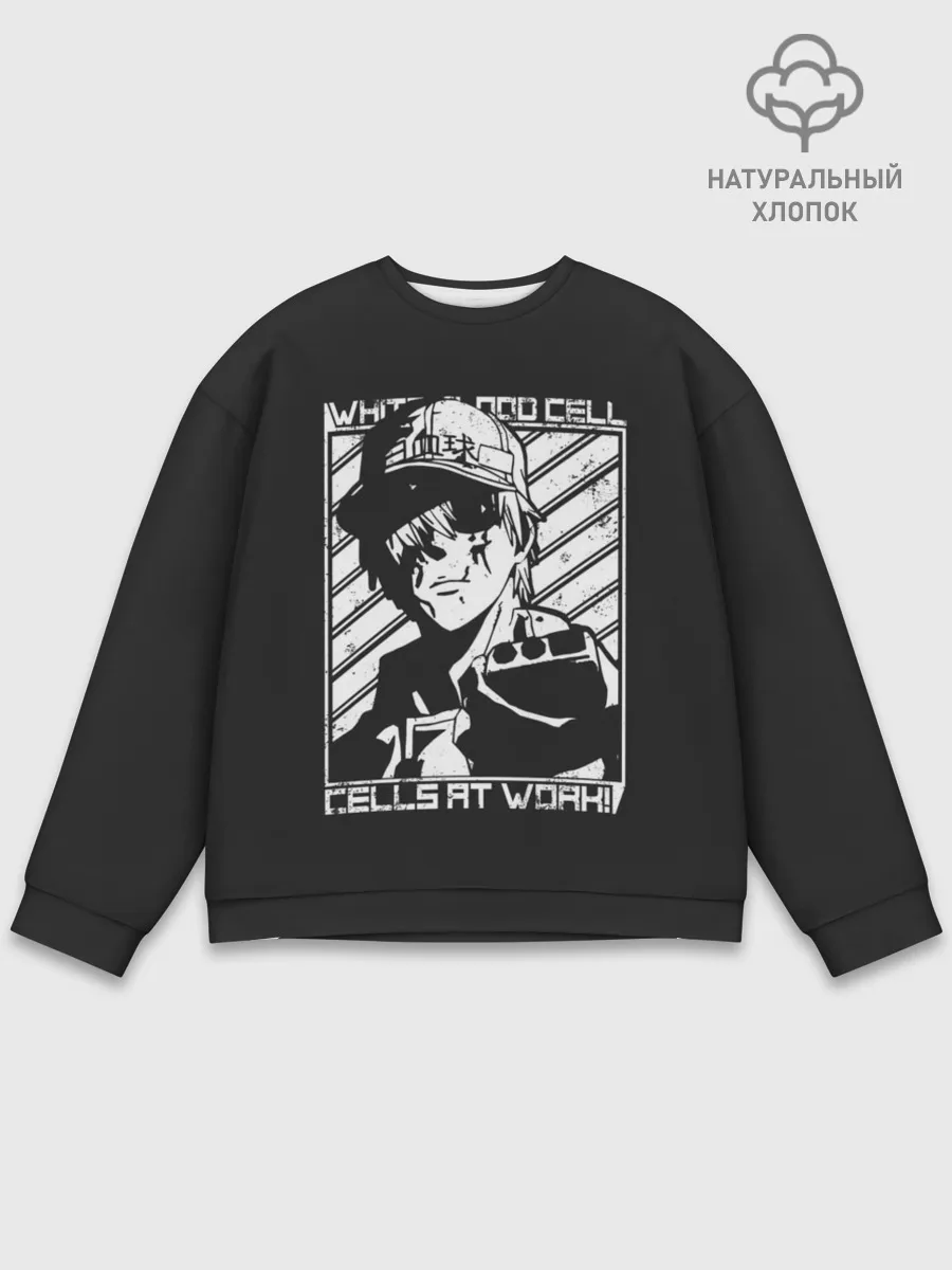 Мужской свитшот базовый / Лейкоцит