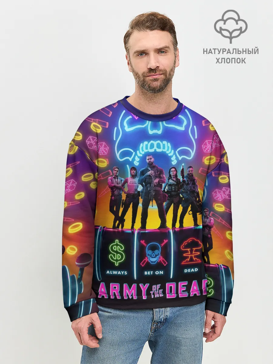 Мужской свитшот базовый / Армия мертвецов Зака Снайдера