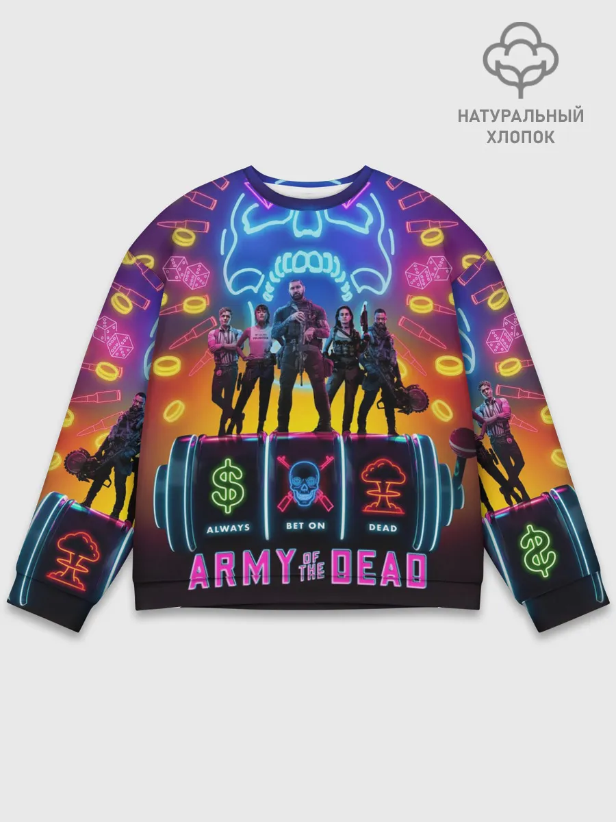 Мужской свитшот базовый / Армия мертвецов Зака Снайдера