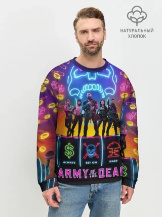 Мужской свитшот базовый / Армия мертвецов Зака Снайдера