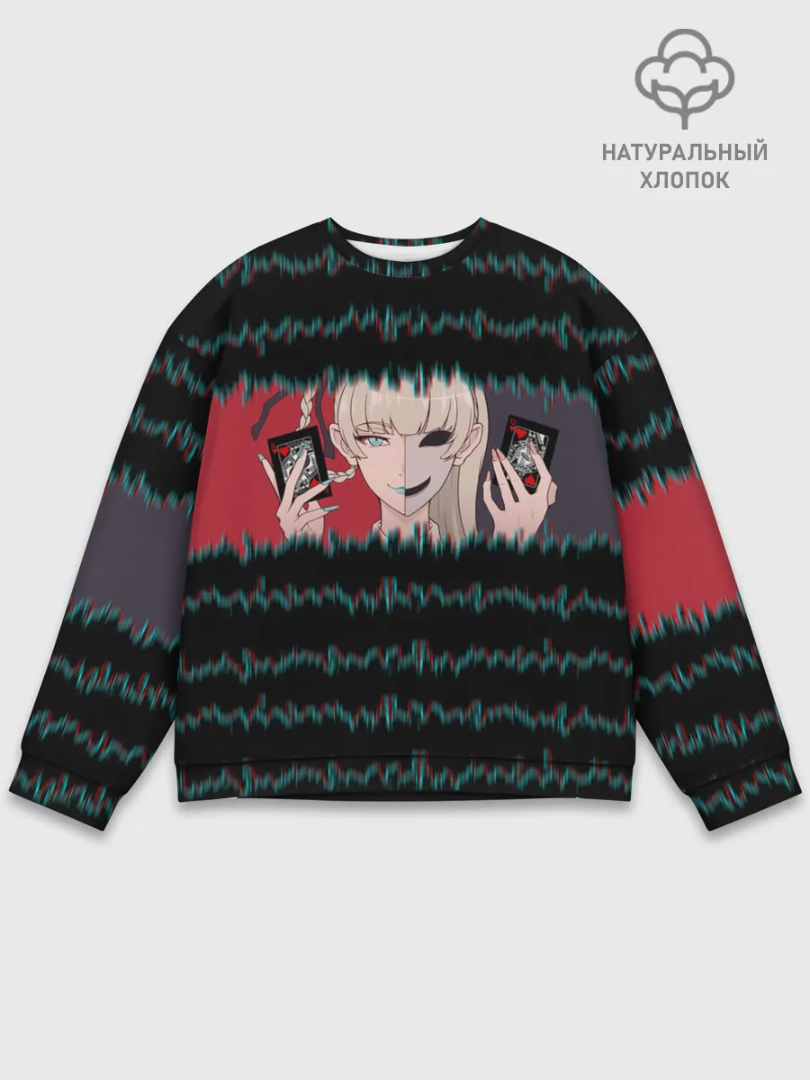 Мужской свитшот базовый / Какэгуруи | Безумный азарт