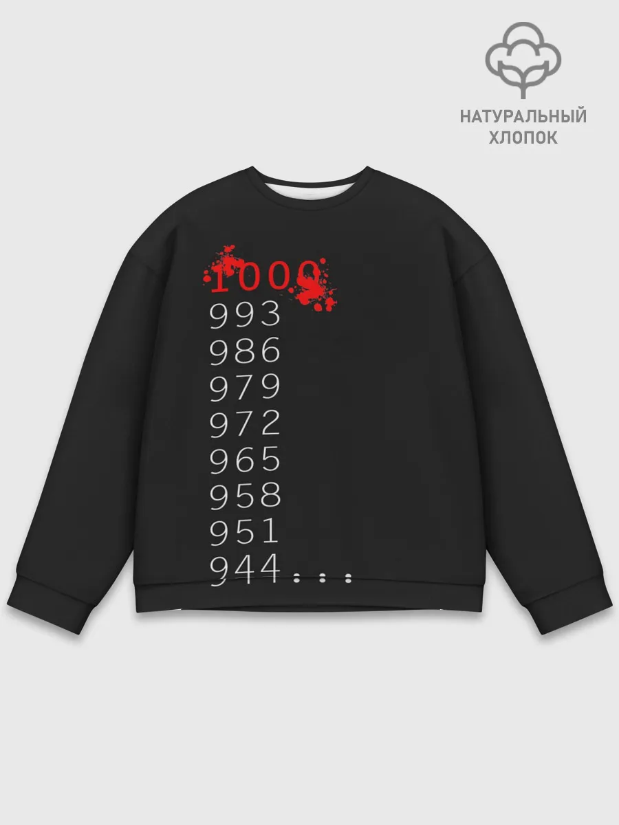 Мужской свитшот базовый / 1000 - 7. Tokyo Ghoul