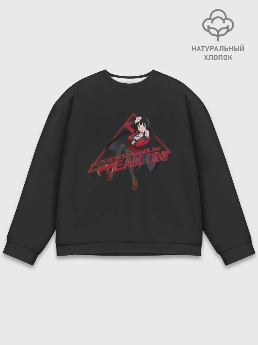 Мужской свитшот базовый / Kakegurui. Yumeko