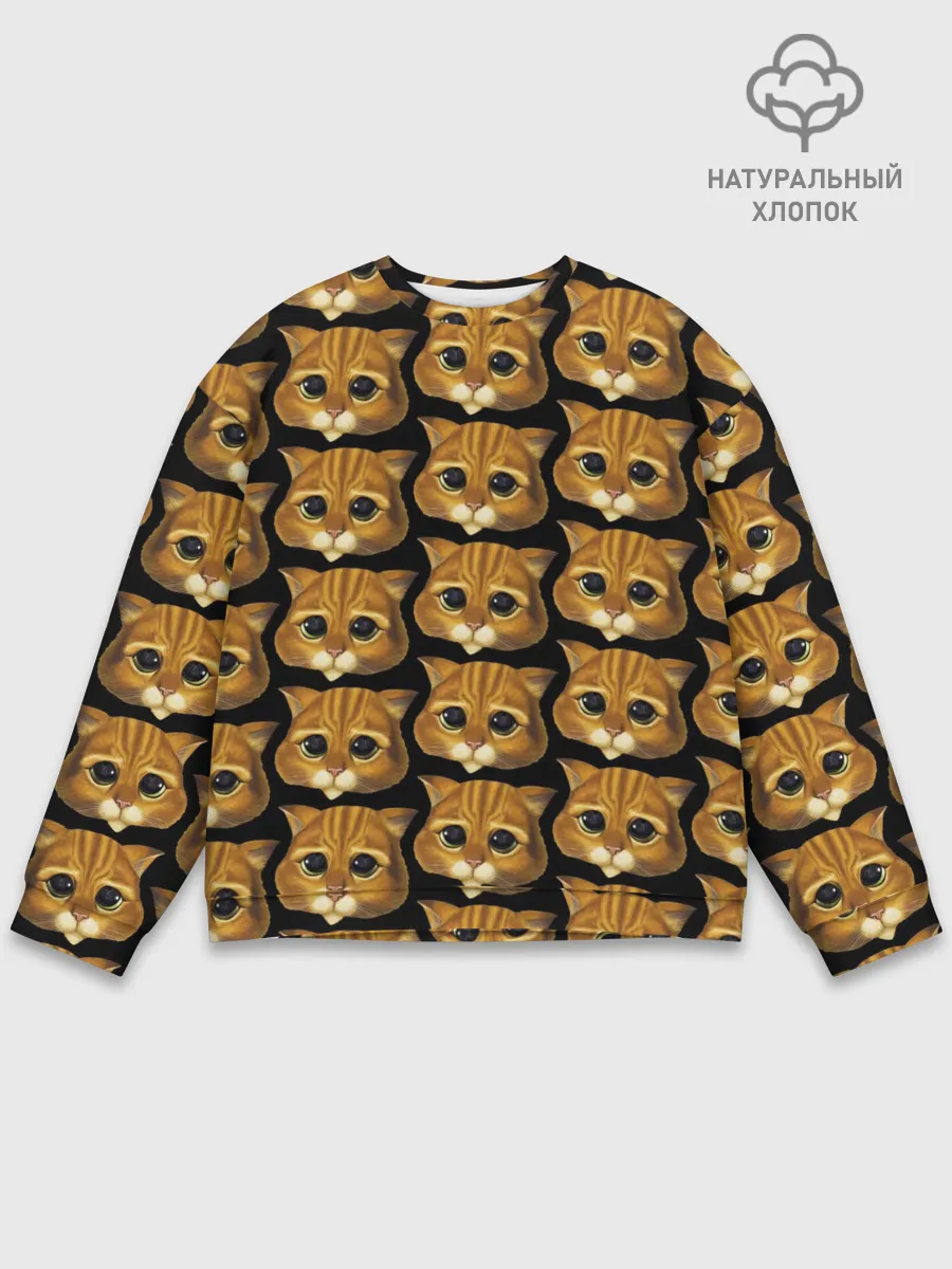 Мужской свитшот базовый / КОТ В САПОГАХ из ШРЕКА