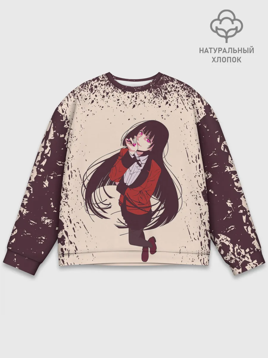 Мужской свитшот базовый / Kakegurui | Yumeko Jabami