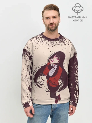Мужской свитшот базовый / Kakegurui | Yumeko Jabami