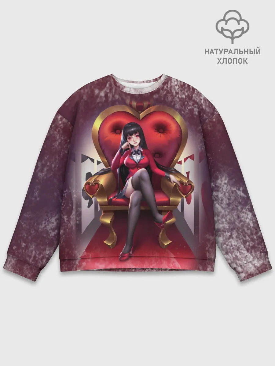 Мужской свитшот базовый / Какэгуруи | Юмэко Джабами