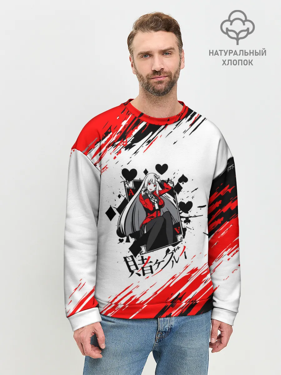 Мужской свитшот базовый / Kakegurui | Ририка Момобами