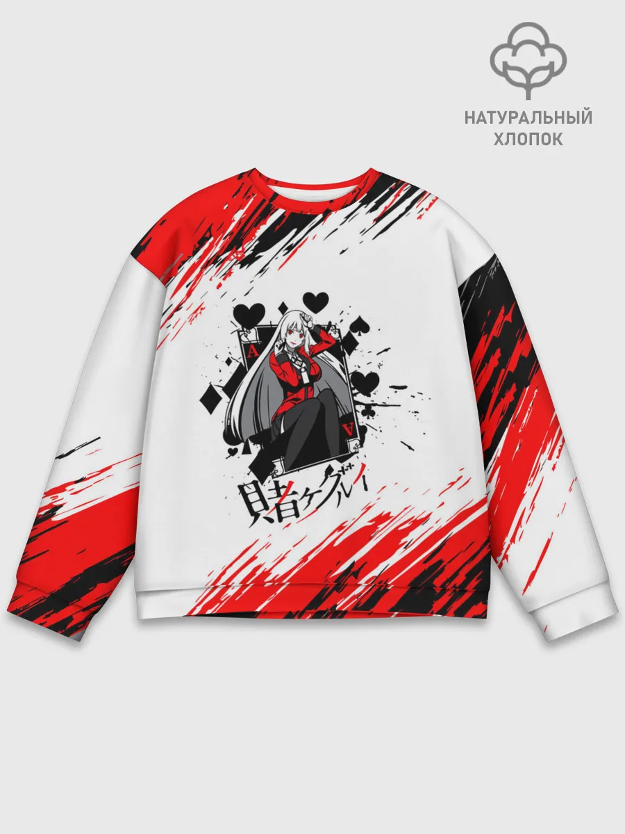 Мужской свитшот базовый / Kakegurui | Ририка Момобами