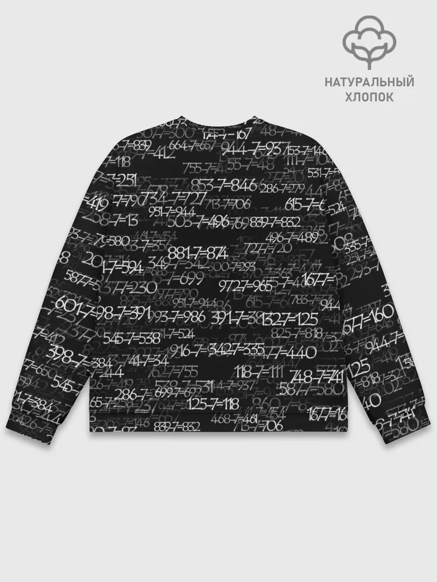 Мужской свитшот базовый / Kaneki Ken 1000-7