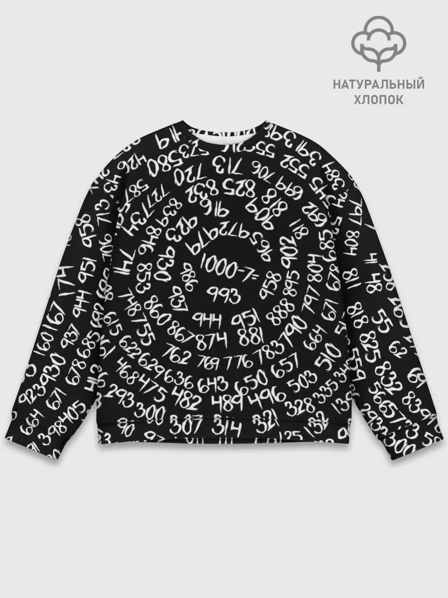 Мужской свитшот базовый / 1000-7