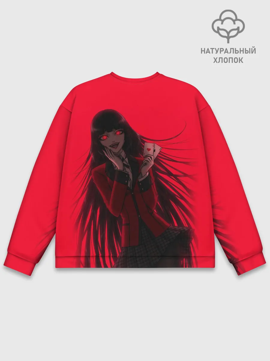 Мужской свитшот базовый / ЮМЭКО | БЕЗУМНЫЙ АЗАРТ