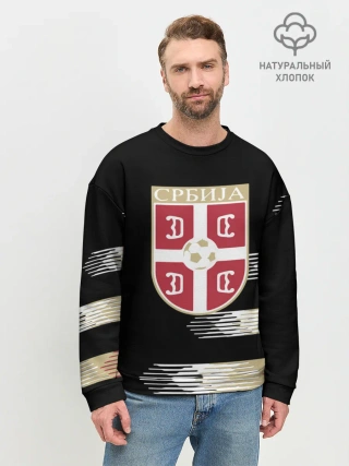 Мужской свитшот базовый / Сборная Сербии