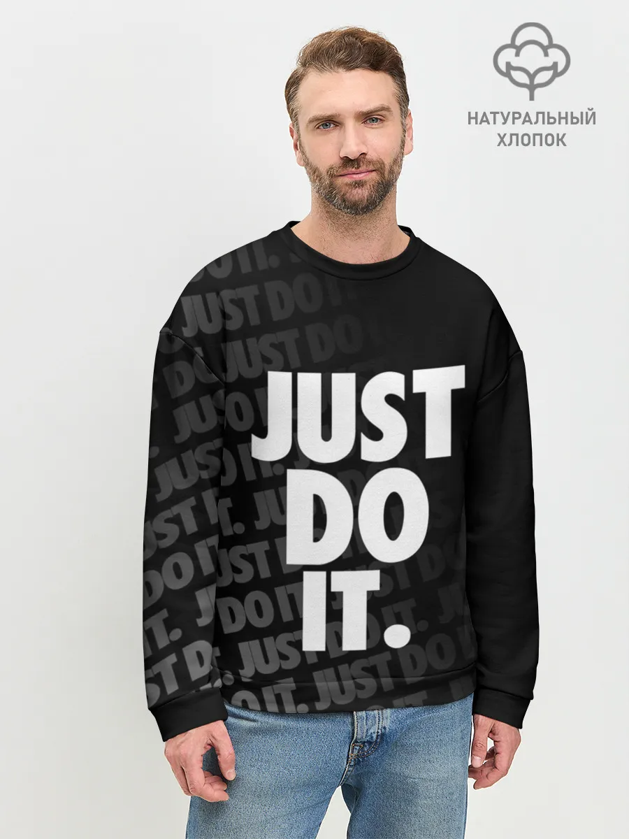 Мужской свитшот базовый / JUST DO IT / ПРОСТО СДЕЛАЙ ЭТО