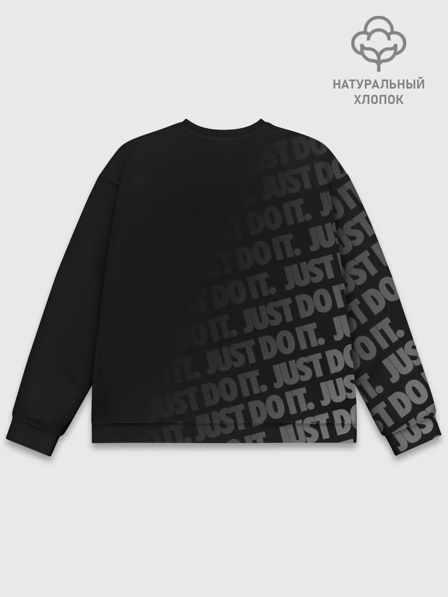 Мужской свитшот базовый / JUST DO IT / ПРОСТО СДЕЛАЙ ЭТО