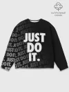 Мужской свитшот базовый / JUST DO IT / ПРОСТО СДЕЛАЙ ЭТО