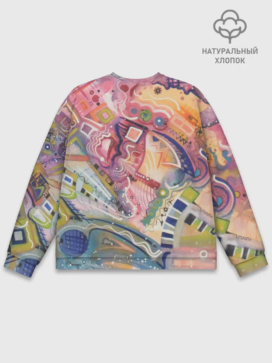 Мужской свитшот базовый / HAPPY END